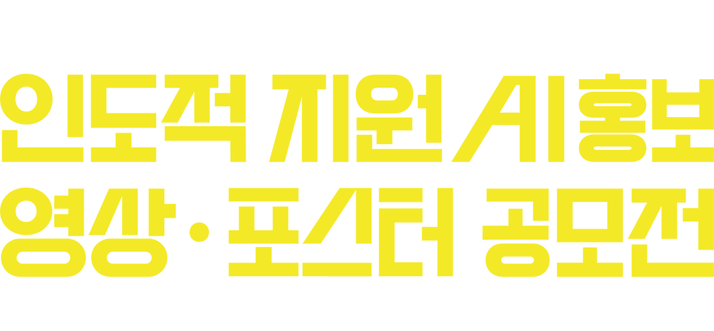 Logo B